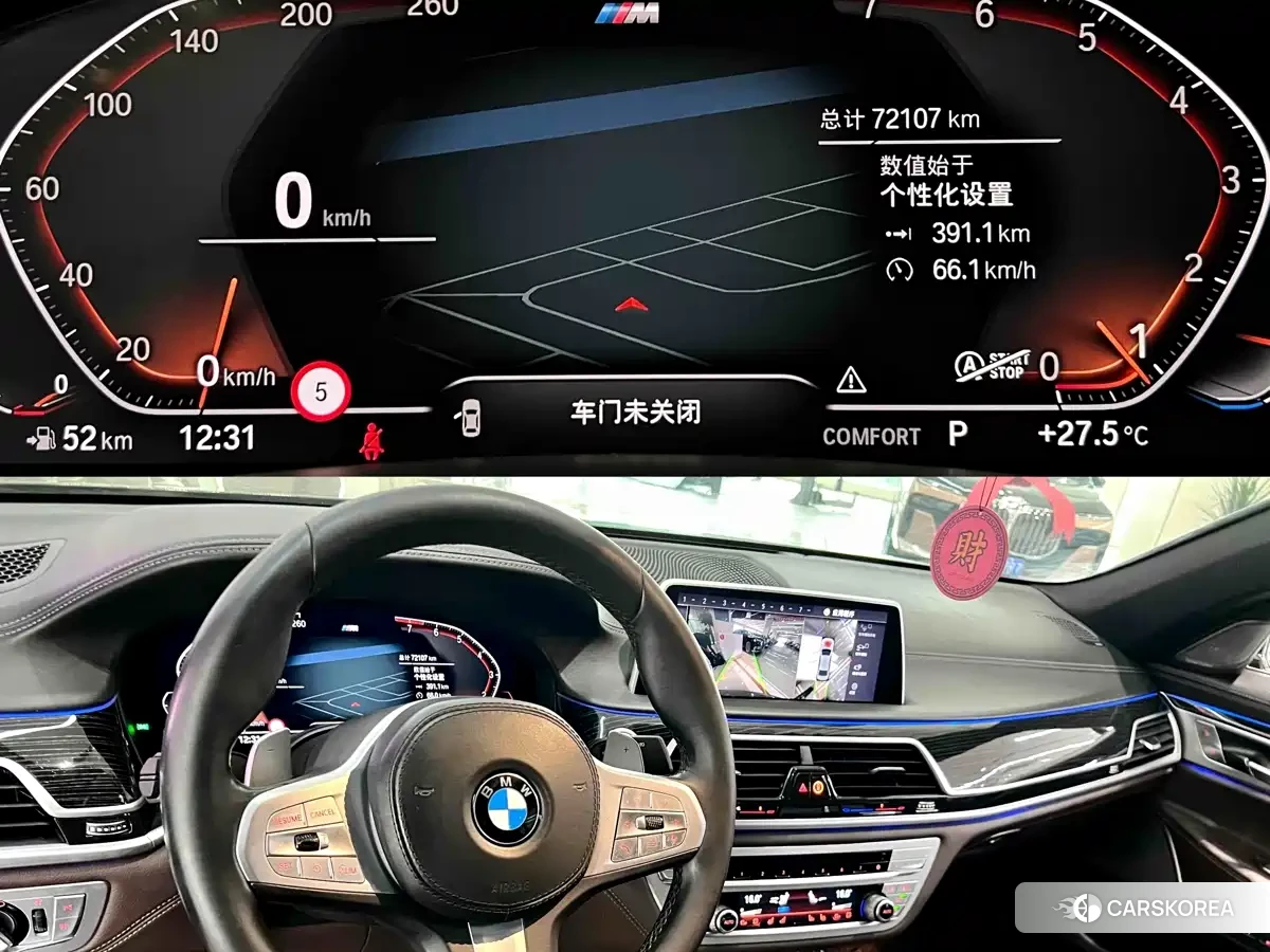 BMW 7 series id 4570432 из Китая 8