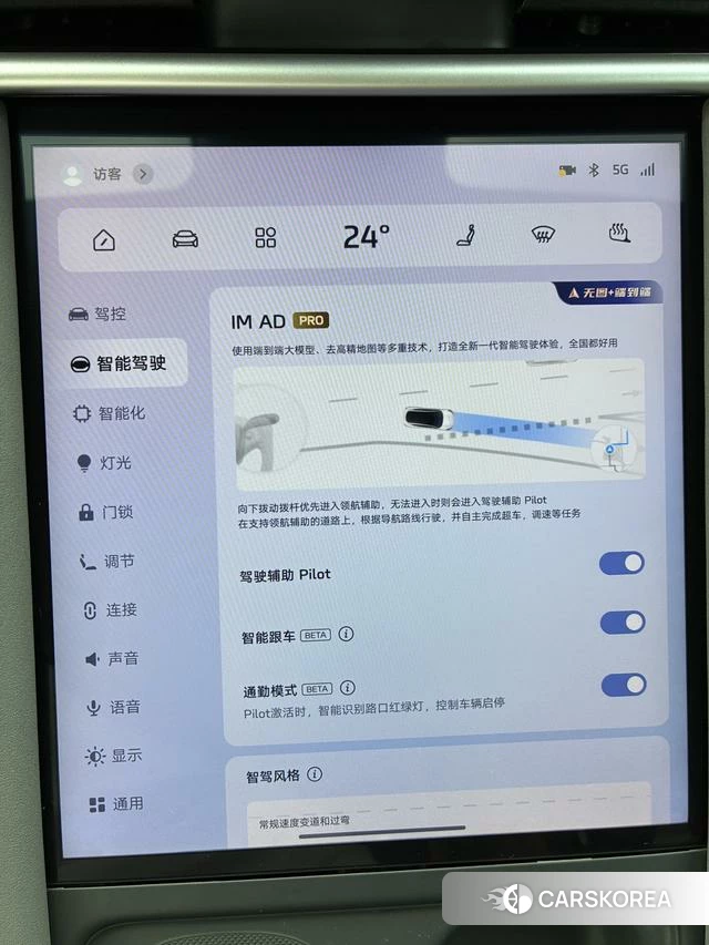 Zhiji Automobile Zhiji LS6 id 4239478 из Китая 13