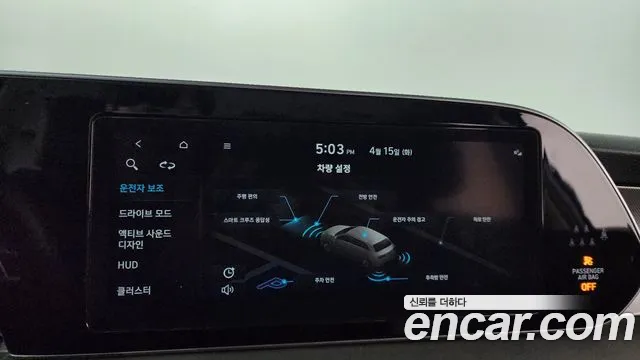 Hyundai Palisade id 2626499 из Кореи 17