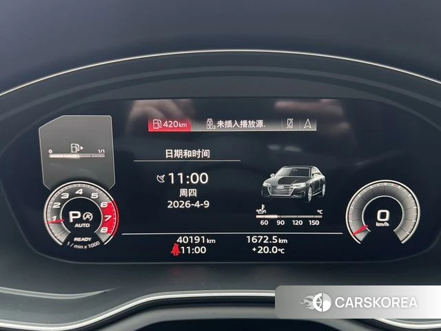 Audi A4L id 4299801 из Китая 15