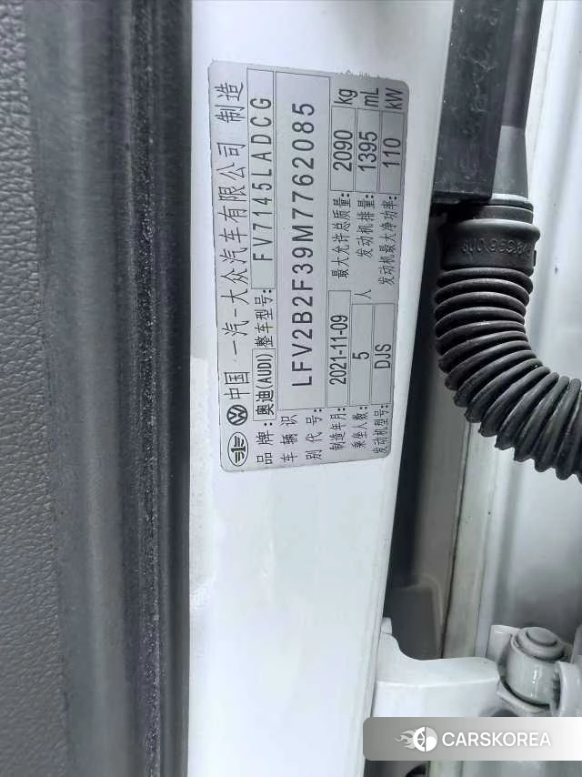 Audi Q3 id 4467952 из Китая 7