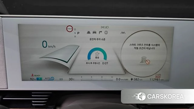 Hyundai Ionic 5 id 4572884 из Кореи 27