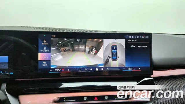 BMW 5 Series (G60) id 2596551 из Кореи 17