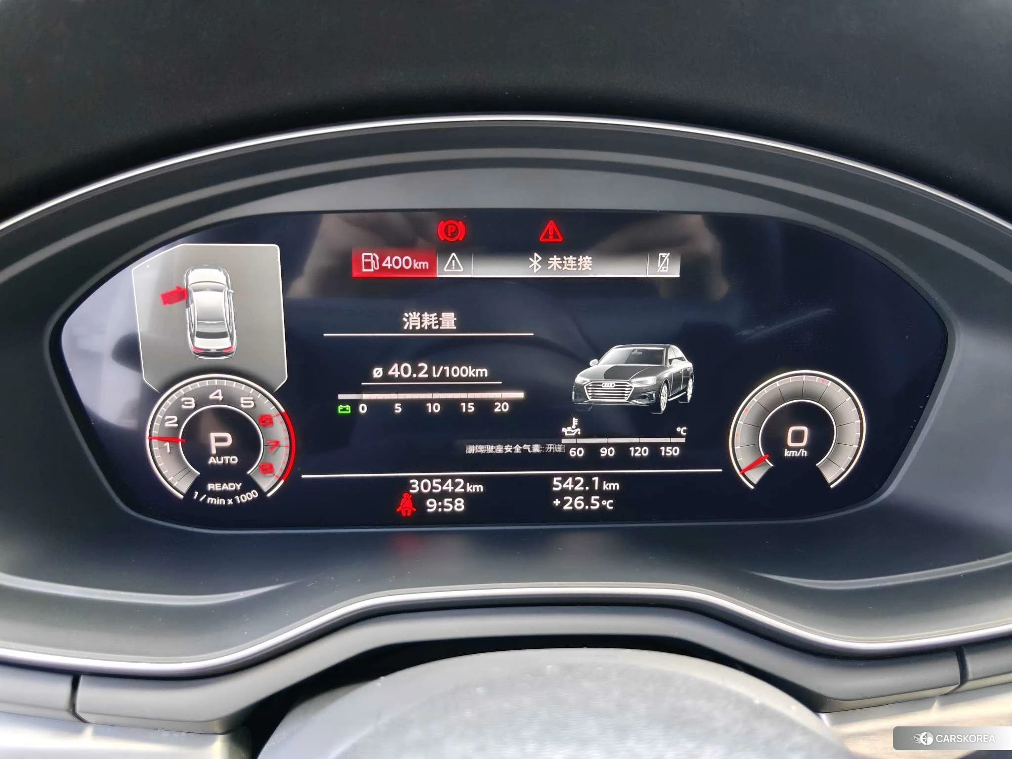 Audi A4L id 4468182 из Китая 7