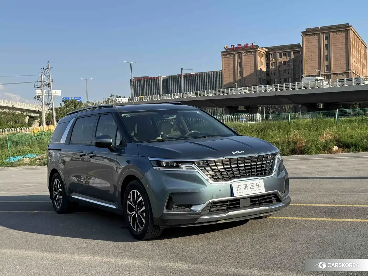 Kia Jiahua id 4547967 из Китая 9