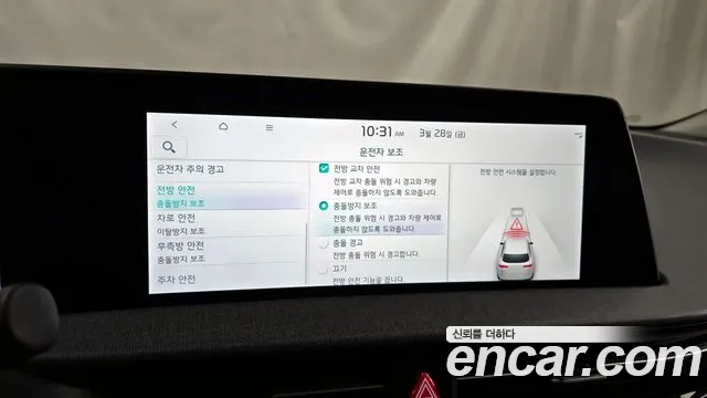 Kia EV6 id 2558114 из Кореи 17