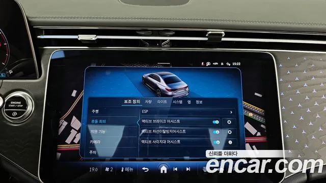 Mercedes-Benz E-Class W214 id 2781895 из Кореи 17