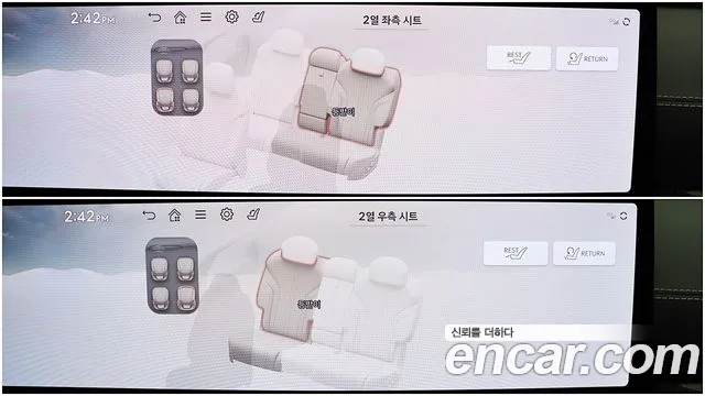 Genesis GV80 Coupe id 2657379 из Кореи 17