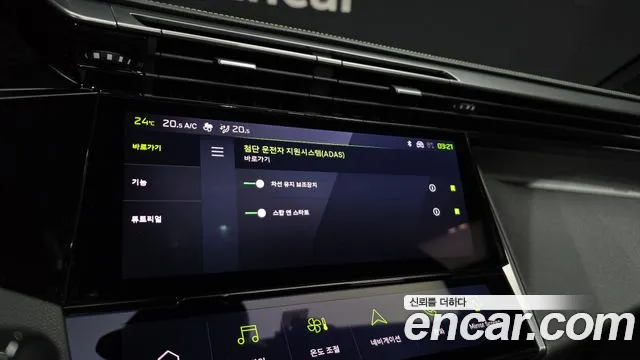 Peugeot 308 Third generation id 2671162 из Кореи 17