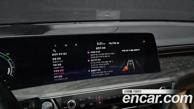 Kia K8 Hybrid id 2667408 из Кореи 17