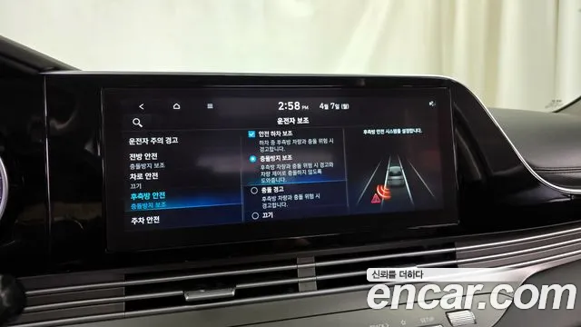 Hyundai The New Grandeur IG id 2591588 из Кореи 17