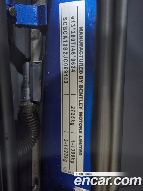 Bentley Continental GT 3rd Generation id 1990642 из Кореи 17