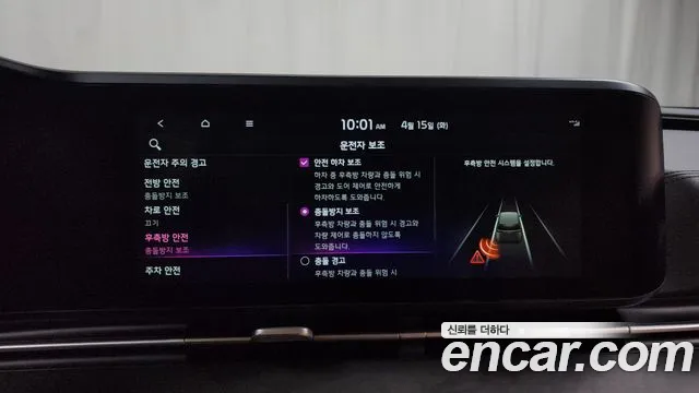 Kia Carnival 4th generation id 2624428 из Кореи 17