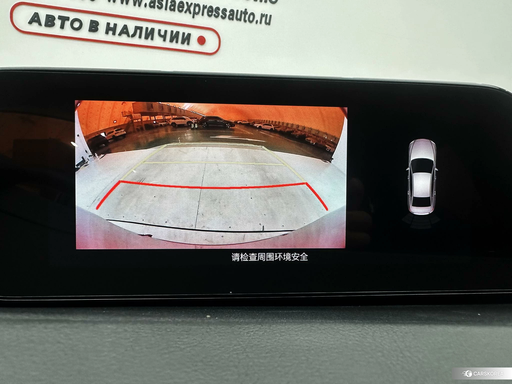 Mazda 3 id 4498865 из Китая 18