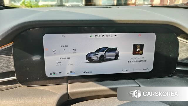 AITO Ask the world M5 id 3957654 из Китая 8