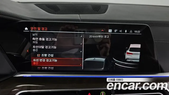 BMW X5 (G05) id 2676002 из Кореи 17