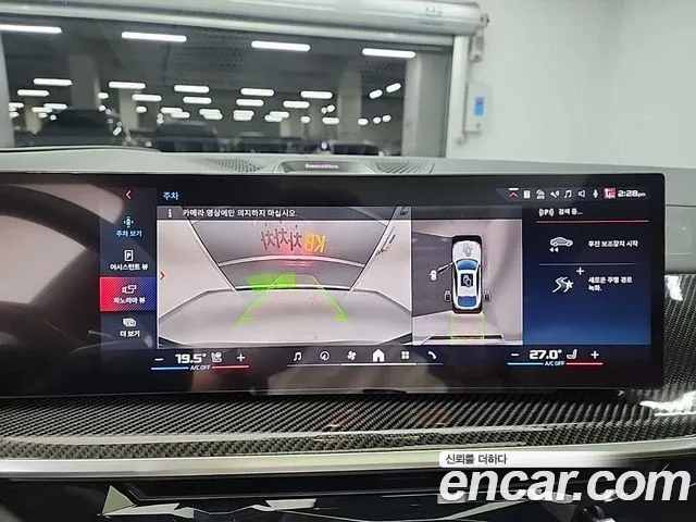 BMW X6 (G06) id 2688991 из Кореи 17