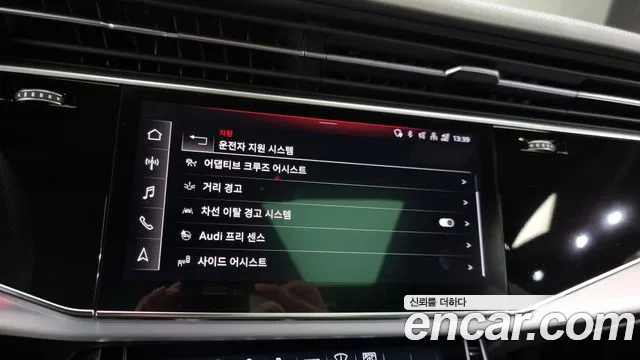 Audi Q8 (4M) id 2696401 из Кореи 17