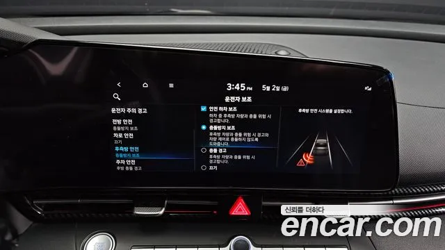 Hyundai Avante (CN7) id 2688277 из Кореи 17