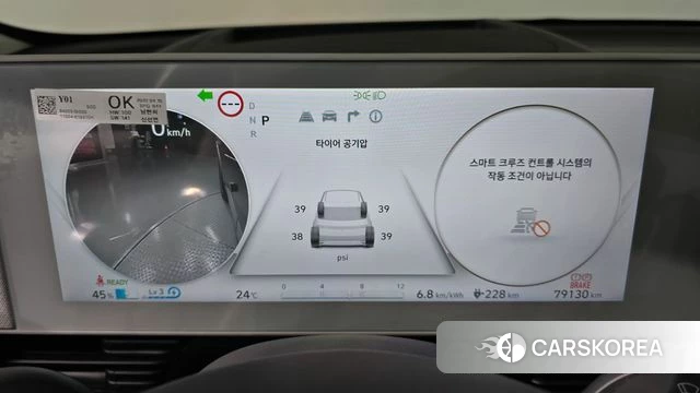 Hyundai Ionic 5 id 4361309 из Кореи 32