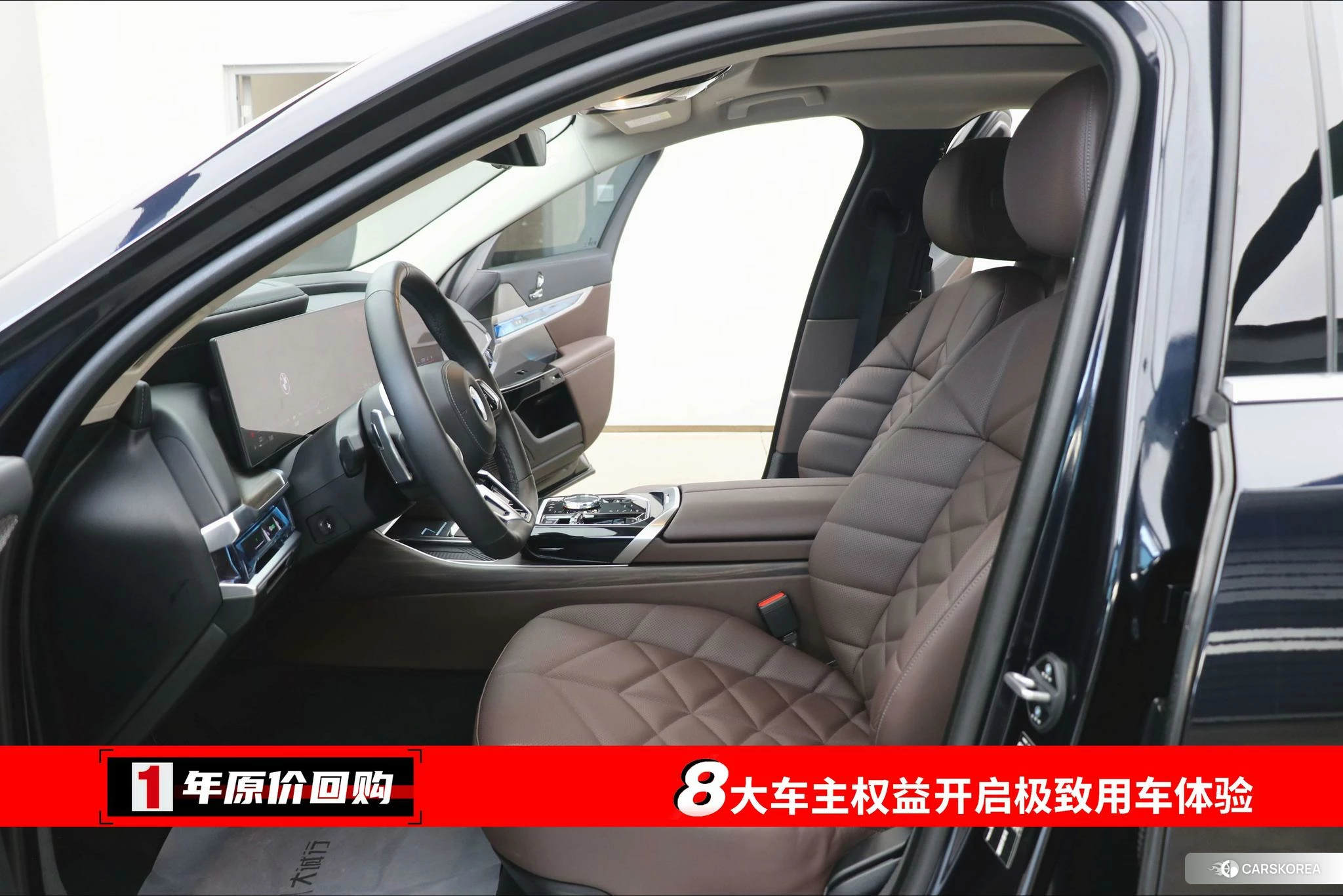 BMW 7 series id 4461724 из Китая 30