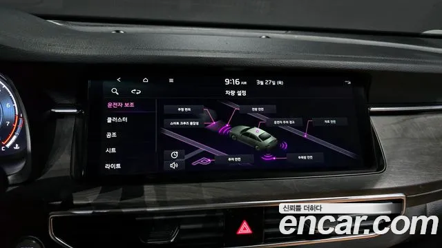 Kia K7 Premier id 2553510 из Кореи 17