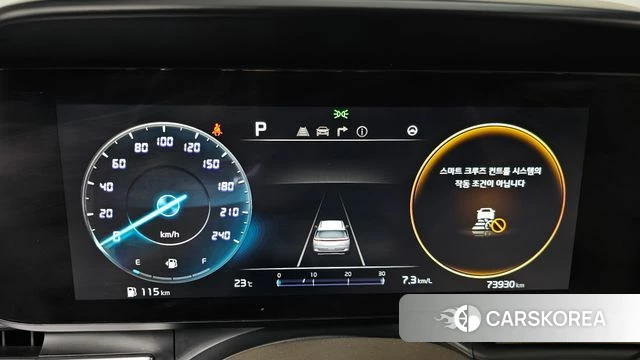 Kia Carnival 4th generation id 4195620 из Кореи 32