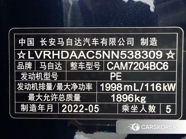 Mazda CX-30 id 4263403 из Китая 7