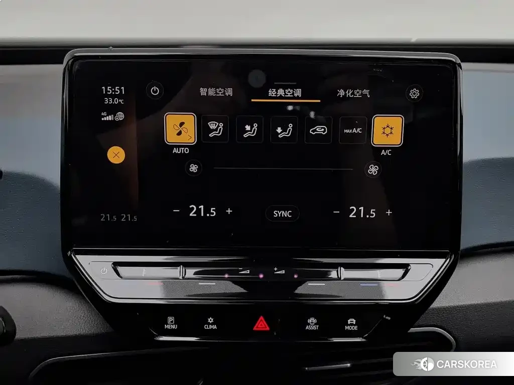 Volkswagen ID.3 id 4583768 из Китая 21