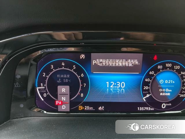 Volkswagen Tourang id 4257738 из Китая 15