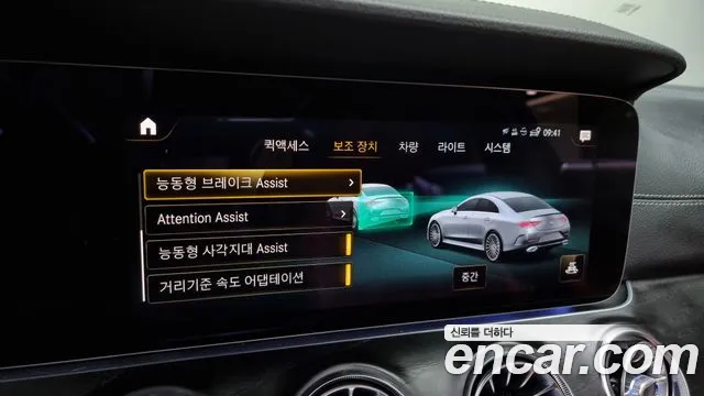 Mercedes-Benz CLS-Class C257 id 2730493 из Кореи 17