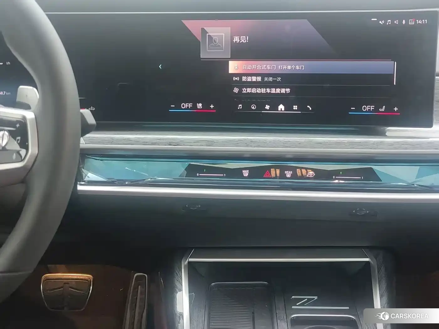 BMW 7 series id 4653899 из Китая 17