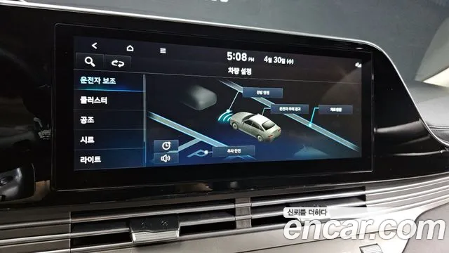 Hyundai The New Grandeur IG id 2681086 из Кореи 17