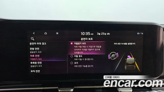 Kia Carnival 4th generation id 2545098 из Кореи 17