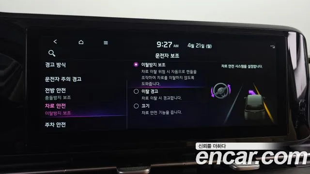 Kia Carnival 4th generation id 2645722 из Кореи 17