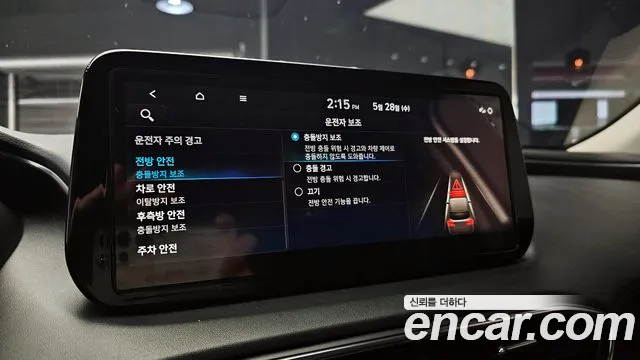 Hyundai The New Santa Fe id 2730047 из Кореи 17