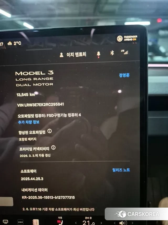 Tesla Model 3 id 3669449 из Кореи 7