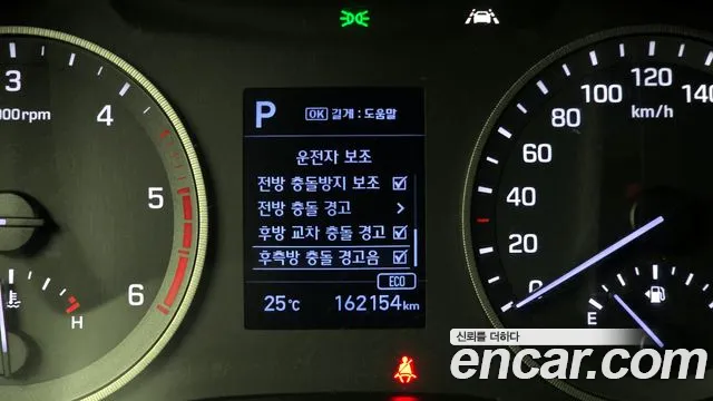 Hyundai All New Tucson id 2790662 из Кореи 17