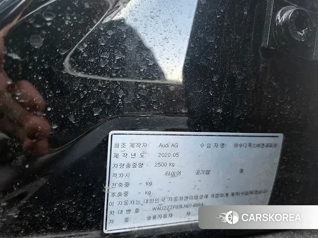 Audi A8 (D5) id 3318768 из Кореи 7