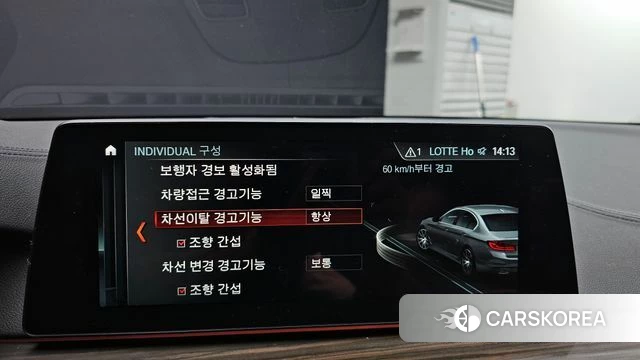 BMW 5 Series (G30) id 3873789 из Кореи 17