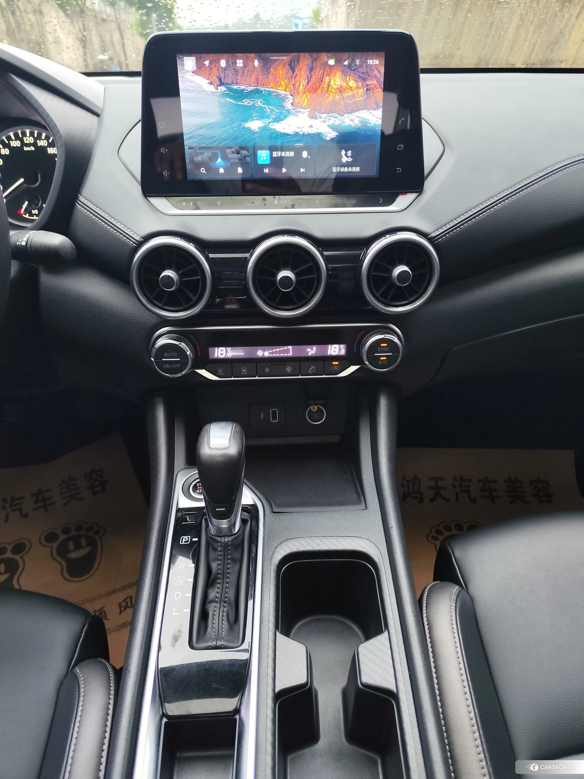 Nissan Xuan Yi id 4468113 из Китая 11