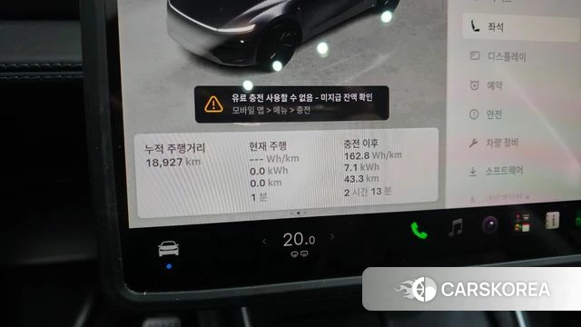 Tesla Model Y id 4834049 из Кореи 32