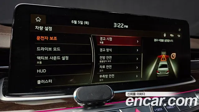 Kia More K9 id 2791375 из Кореи 17