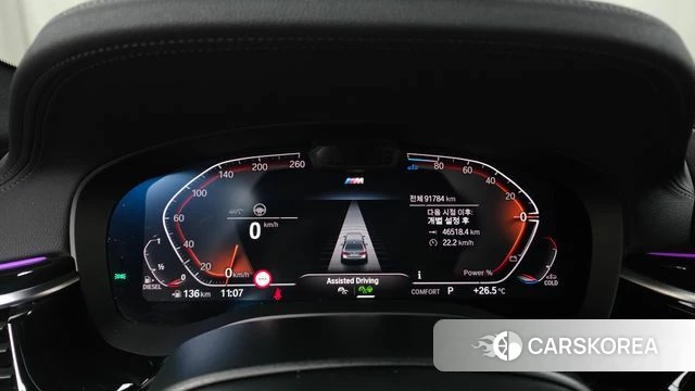 BMW 5 Series (G30) id 4784893 из Кореи 30