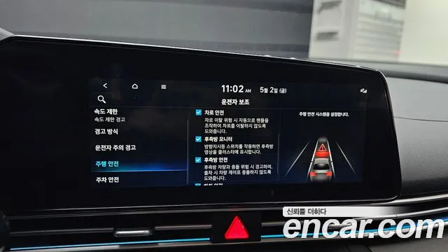 Hyundai The New Avante Hybrid (CN7) id 2692211 из Кореи 17