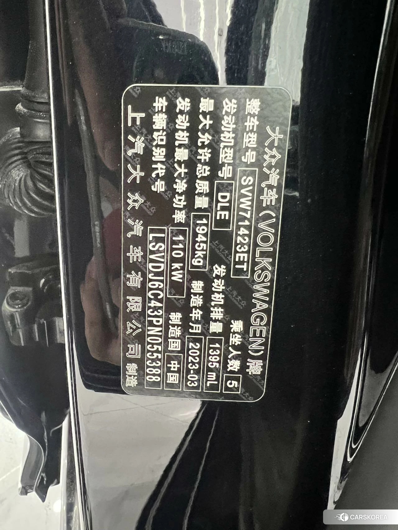 Volkswagen Passat id 4493197 из Китая 18