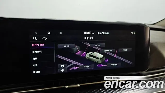 Kia Carnival 4th generation id 2660671 из Кореи 17