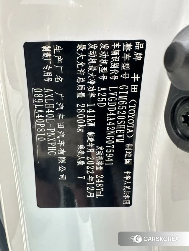 Toyota Saina id 4314773 из Китая 23