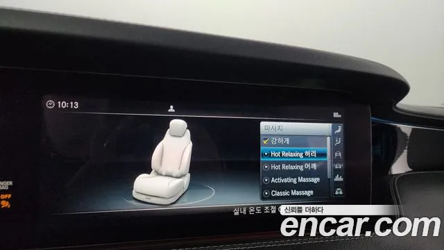 Mercedes-Benz S-Class W222 id 2664887 из Кореи 17