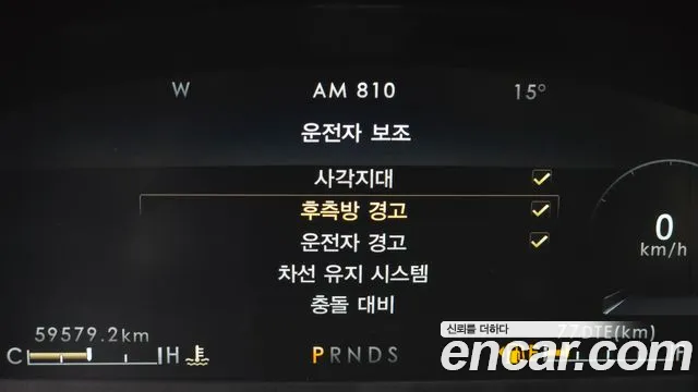 Lincoln Nautilus First generation id 2658407 из Кореи 17